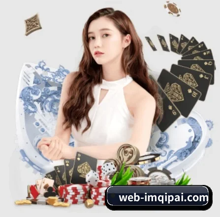 im棋牌 APP 界面